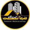 ایزوگام ضمانت ، فروش و نصب ایزوگام و عایق رطوبتی در رشت
